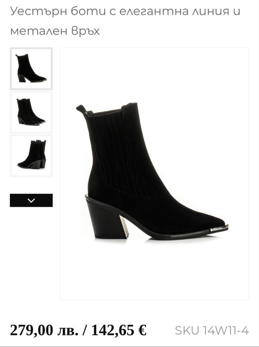 Дамски боти aquamarine