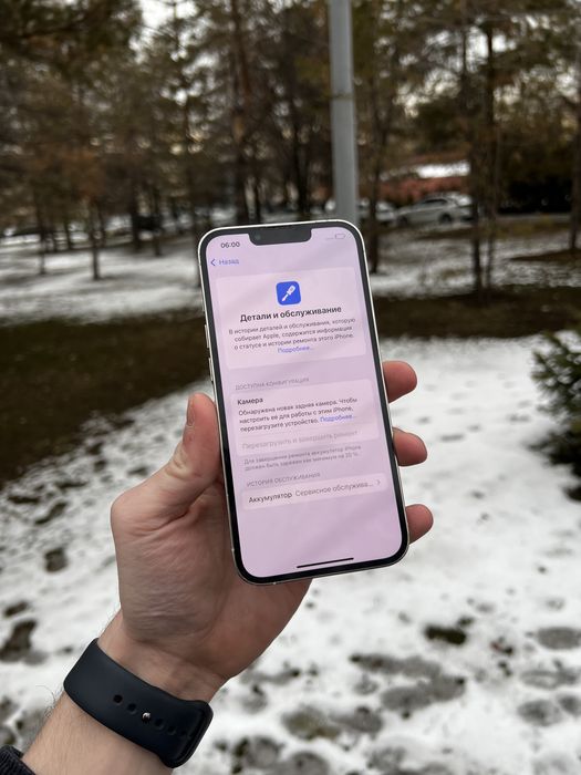 Телефон iPhone 13 Pro 256GB 79% Айфон 13 Про 256ГБ 79%