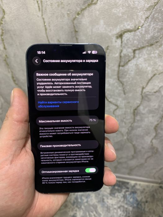 iphone 13 pro LLA ideal