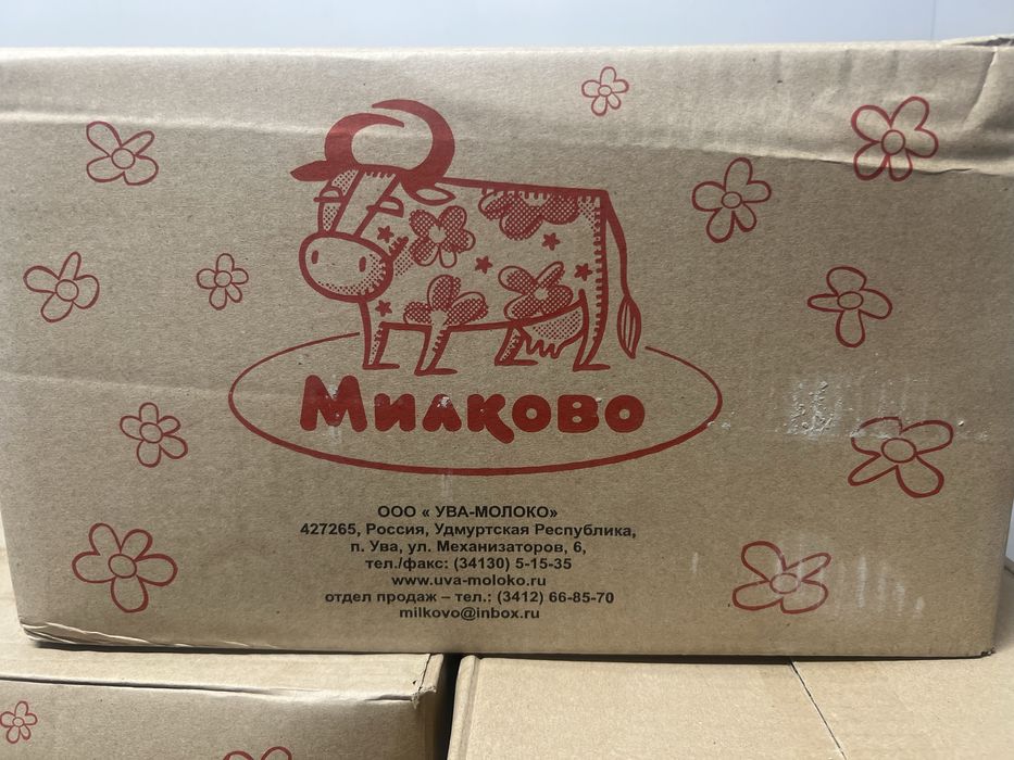 Сливочное масло и спреды