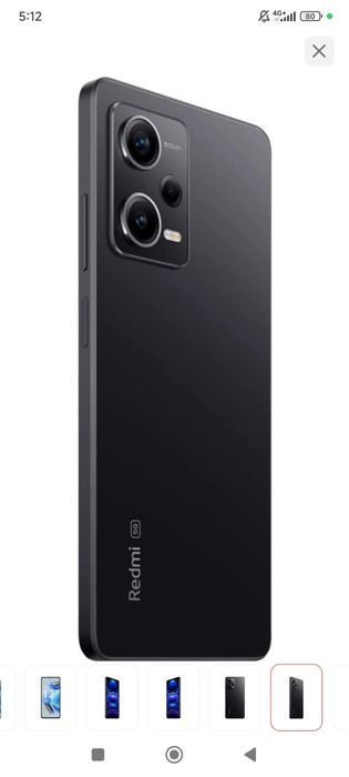 Сиоми нот 12 про+ 5G