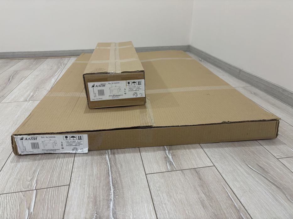 Разтегателна трапезна маса