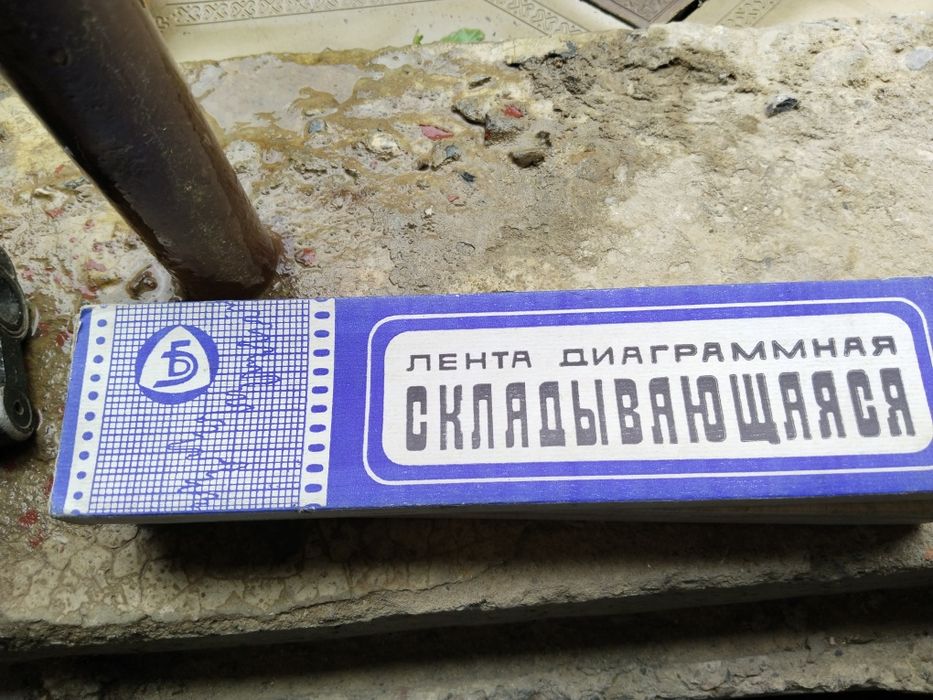 Лента деограмнная .