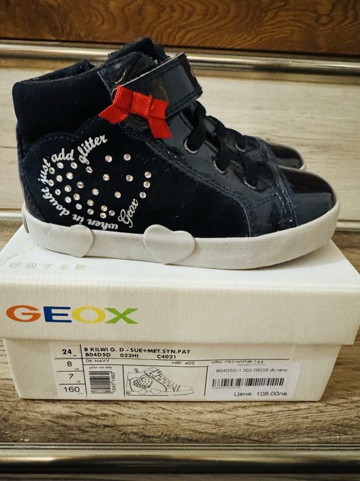 Детски обувки Geox