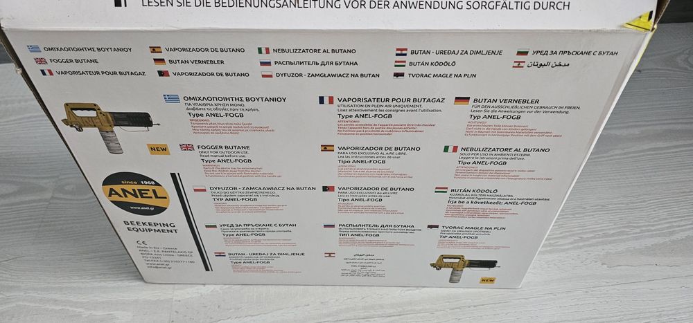 Фогър Anel газова пушалка