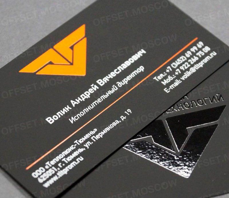 Визитки флаеры