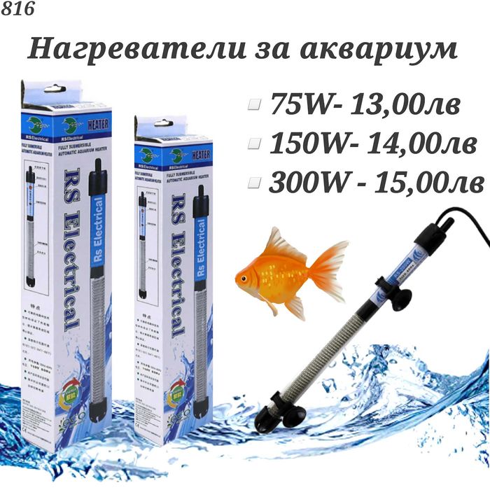 Аератор Помпа за аквариум Лампа Гъба Въздушна стена Хранилка за рибки