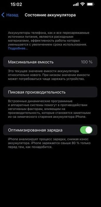 IPhone 14 pro обмен