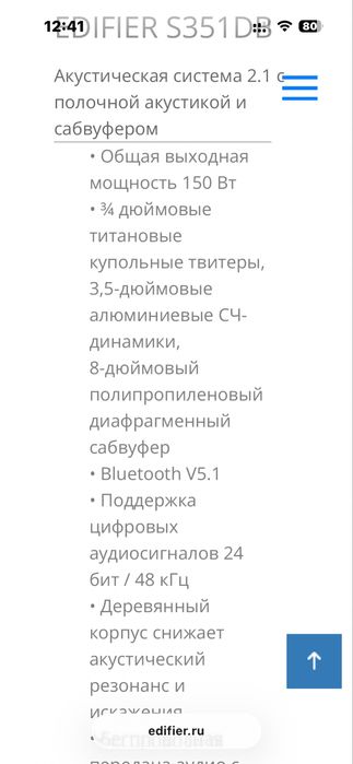 Продам акустику 2.1