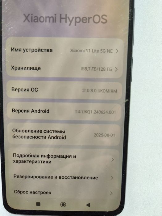 Xiaomi 11 Lite 5G NE