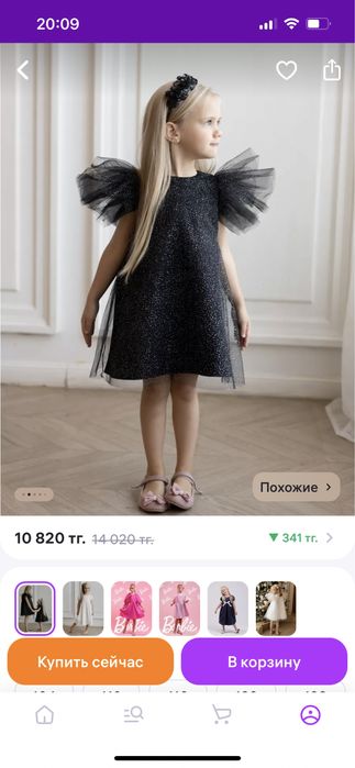 Продам платья