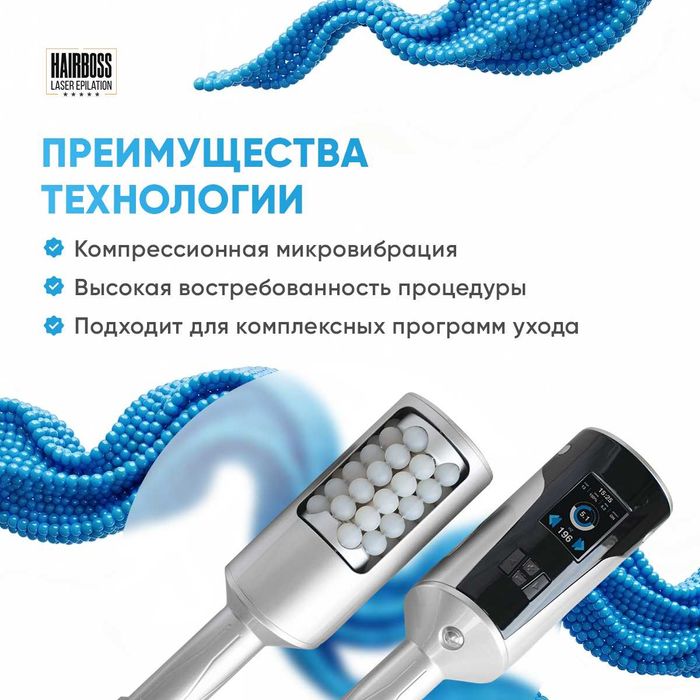Оборудование для косметологии и клиник. готовый бизнес