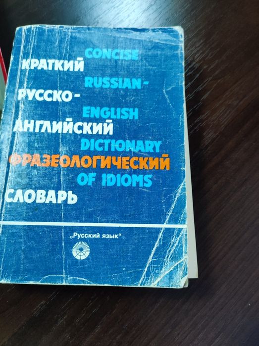 Книги учебники учебный материал