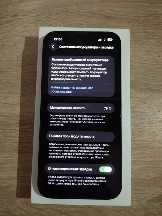 Продам айфон 13 срочно