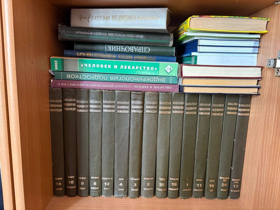Продаются медицинские книги
