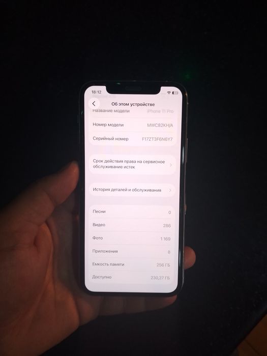 Iphone 11 pro 256 gb