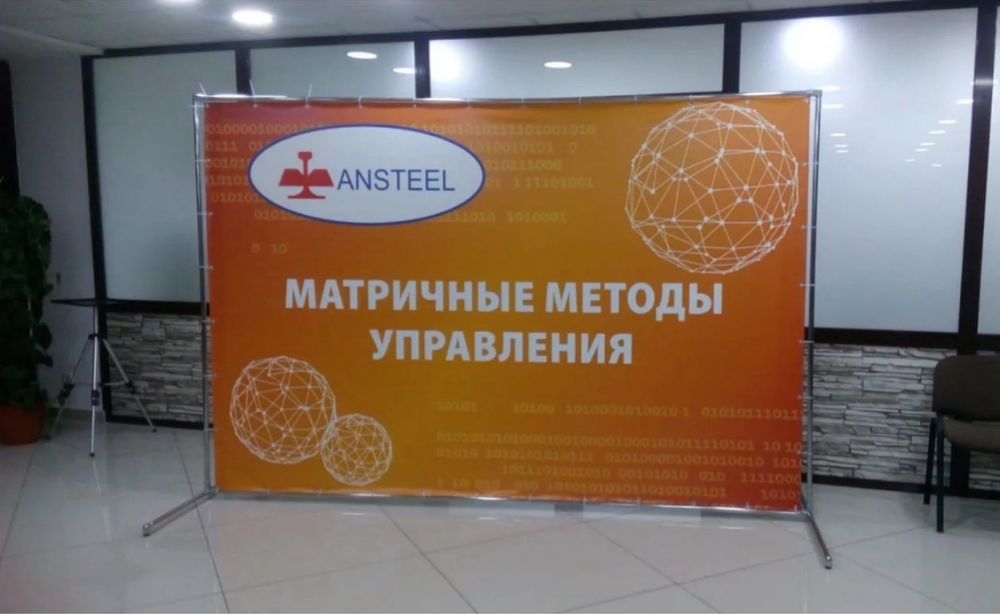 *Печать Баннеров. Плакатов. Постеров*