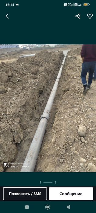 Универсал устало хизмати