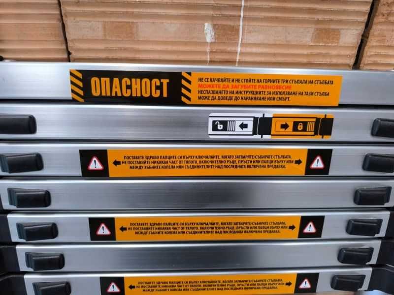 Стълба терескопичка 3.2м , 11 стъпала , 150кг алуминева НОВИ