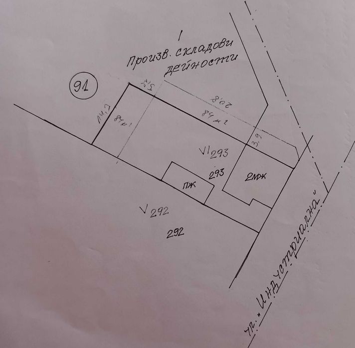 Продава се Къща в Кюстендил, Промишлена зона - Север - 204 кв.м за 625 €/кв.м - Снимка #8