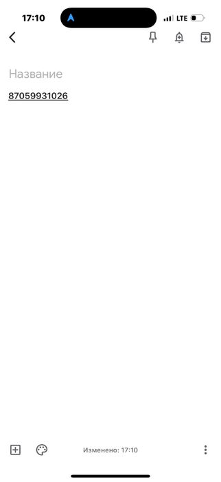 Продам беговую дорожку 95 тыс.