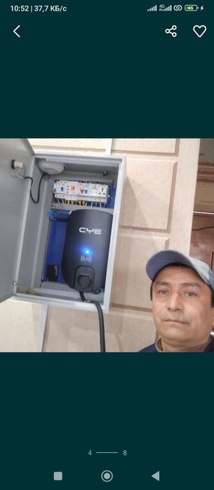 Электромонтер верхолаз