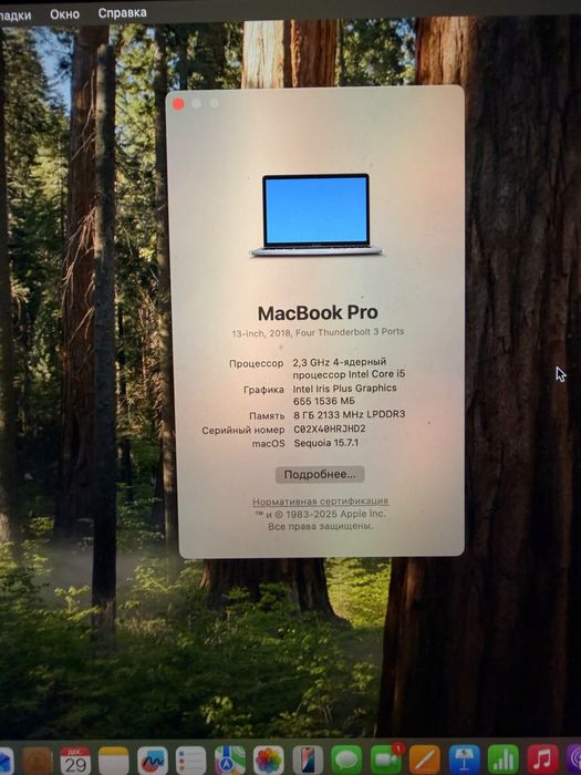 Macbook pro 13 2019