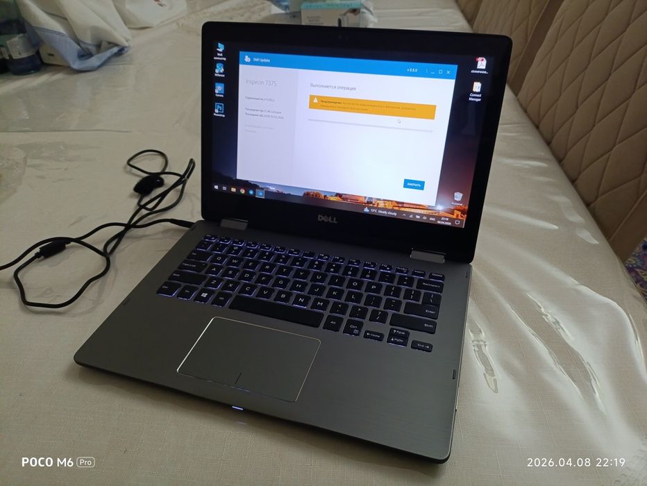 Ноутбук-трансформер Dell Inspiron 13 7375 (Ryzen 5 / 8GB / SSD 256GB)