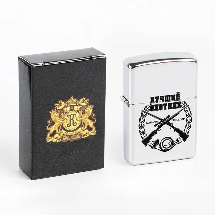 Зажигалки,наборы для зажигалок