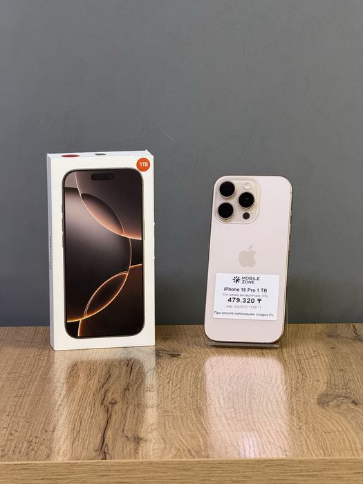 Iphone 16 Pro 1 TB | Mobile Zone