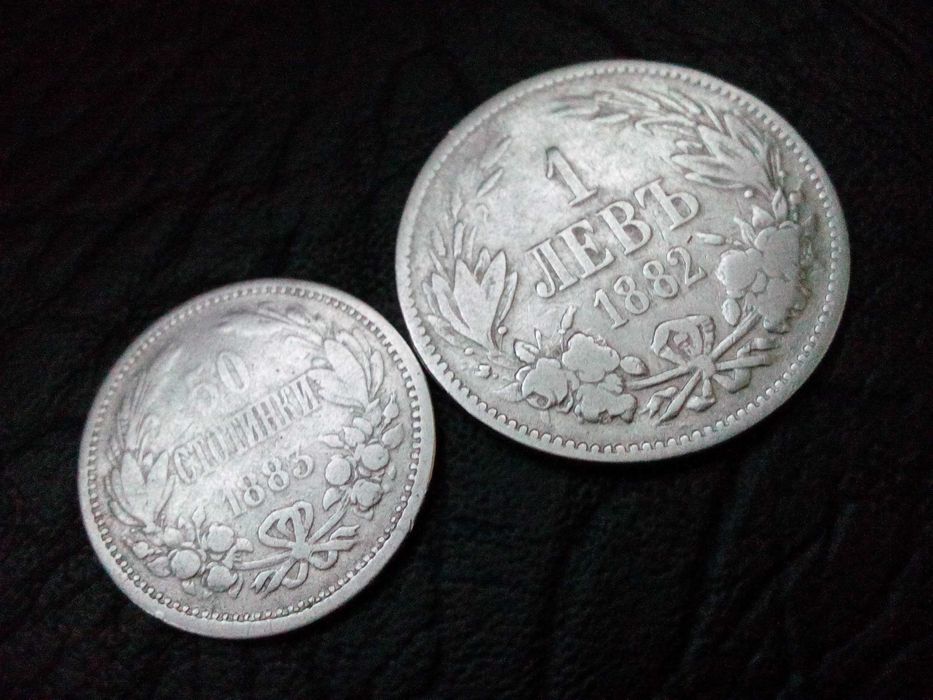 Стари сребърни монети