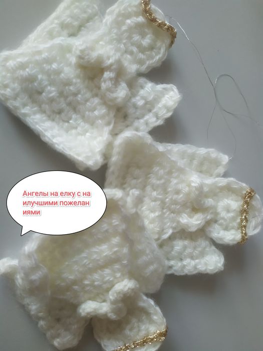 На елку,украшения для елки