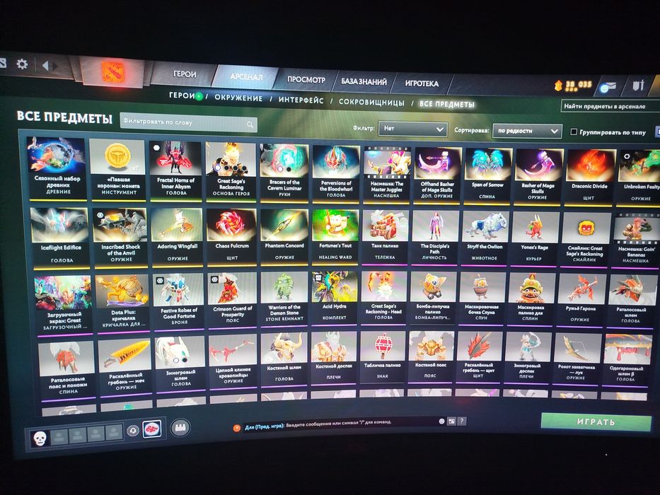 Продаю акк Титан