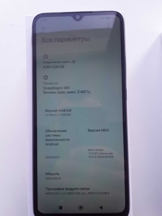 Смартфон  redmi 10c 128x4+2