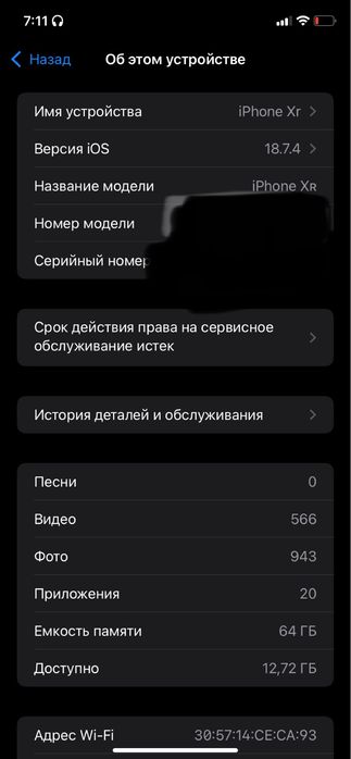 iPhone Xr [читайте описания]
