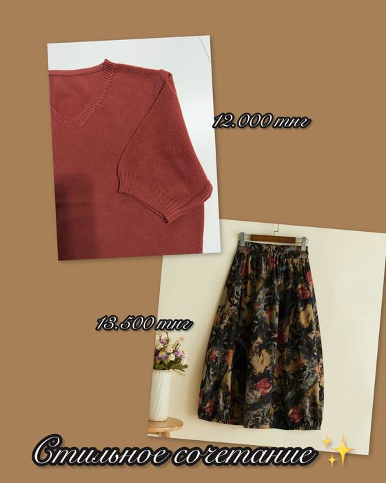 Продам женскую одежду