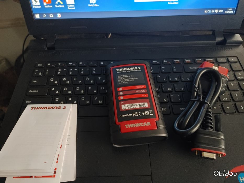 Thinkdiag 2 sotiladi