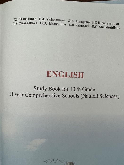 Книги для учебы