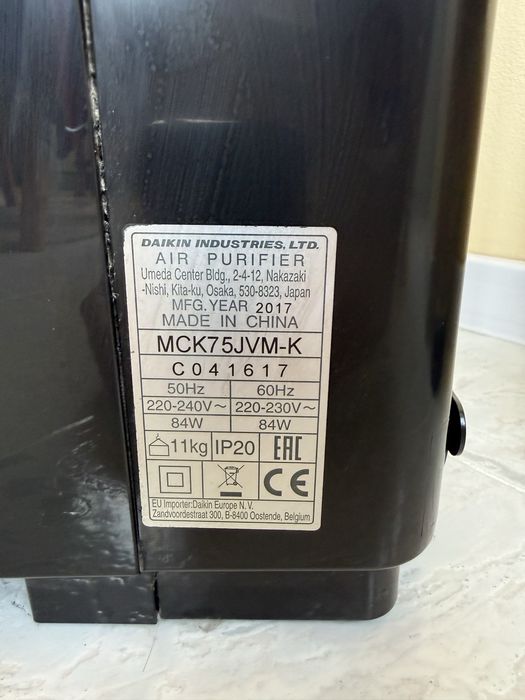 Въздухопречиствател Daikin