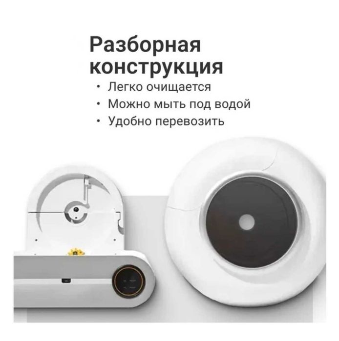 Автоматический лоток для кошек