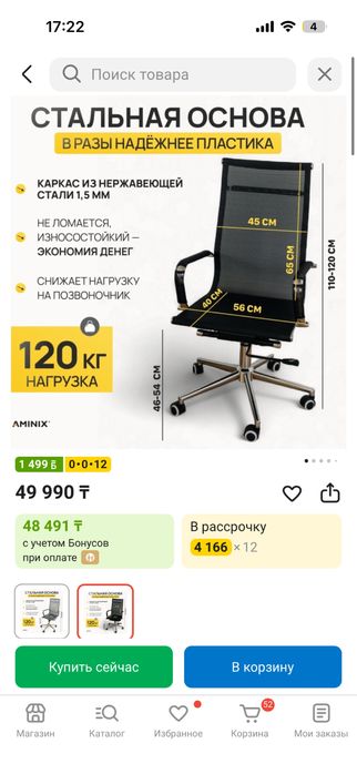 Офисные кресла черные в отличном состоянии