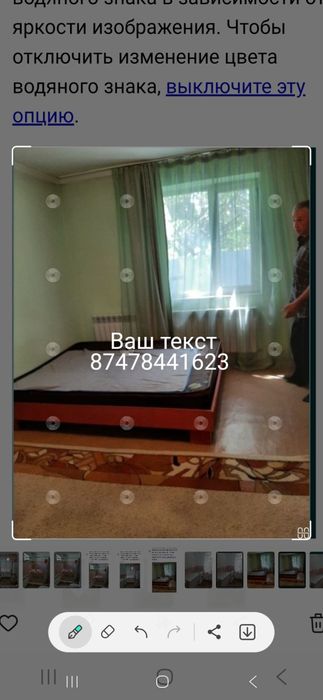 Хозяин дома ,сдаю времянку