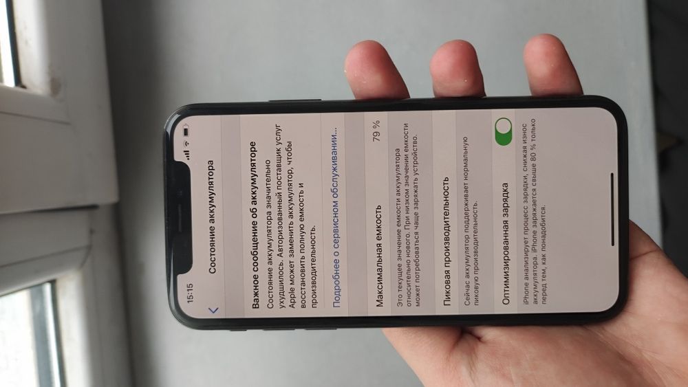 Продается iPhone X 64gb