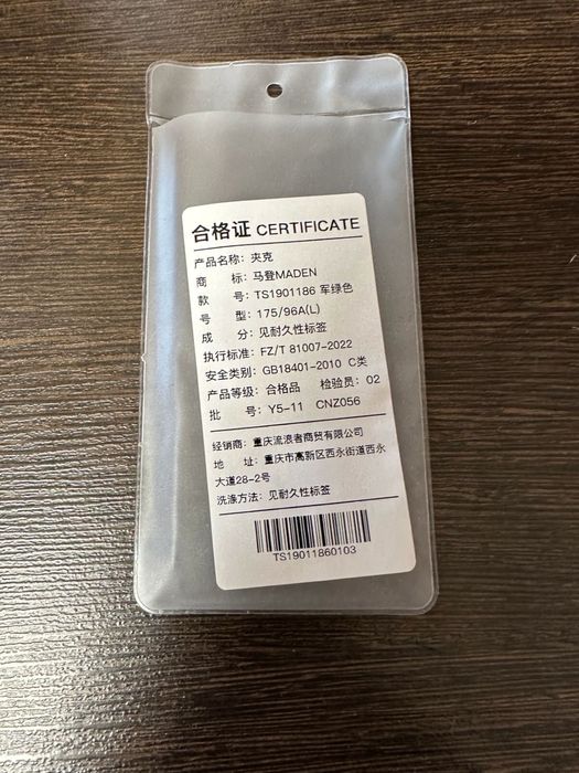 Продам куртку милитари м 65