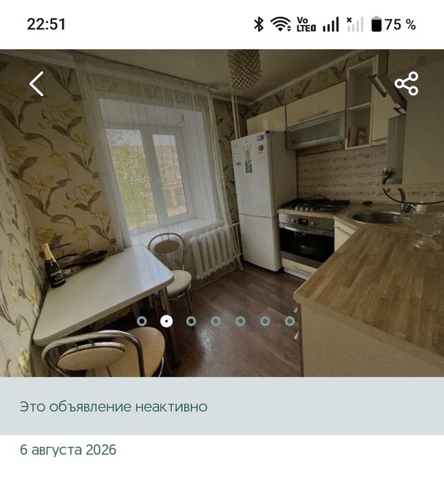 Сдам квартиру на долгий срок