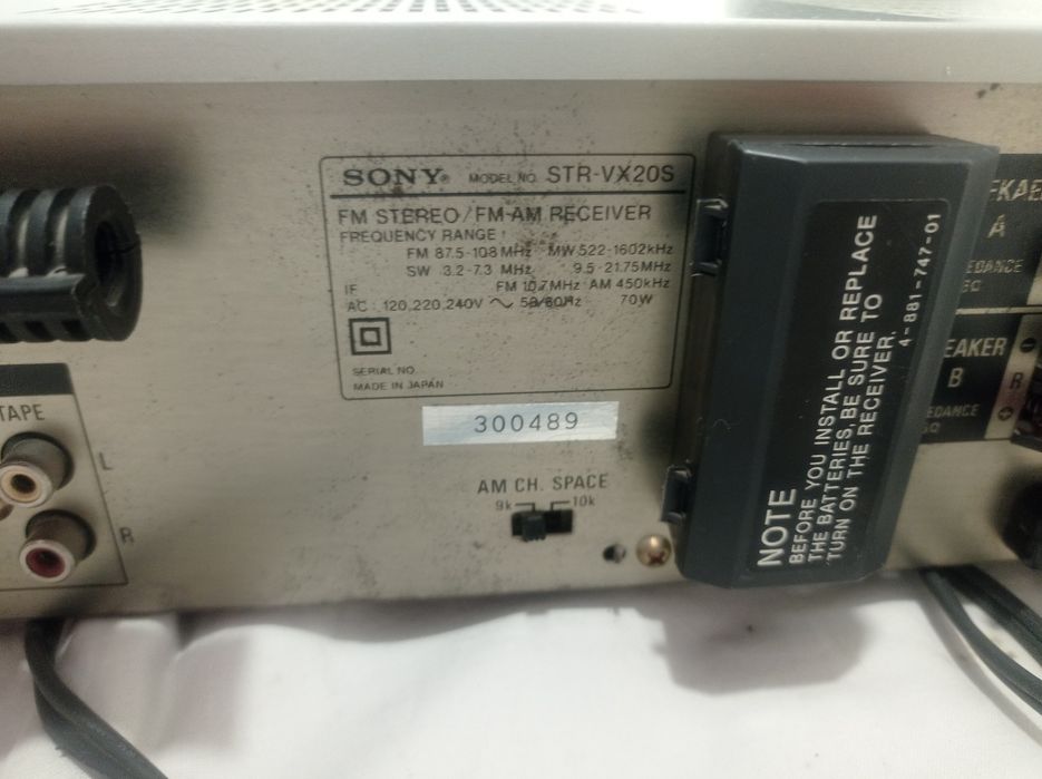 Ресивър Sony STR-VX20s