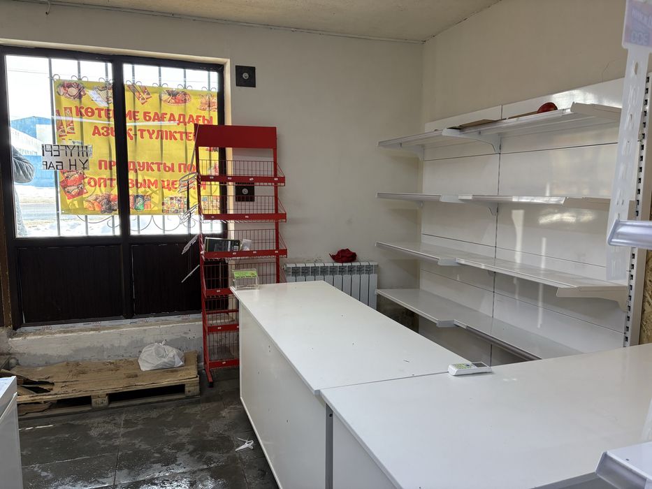 Магазин заведение