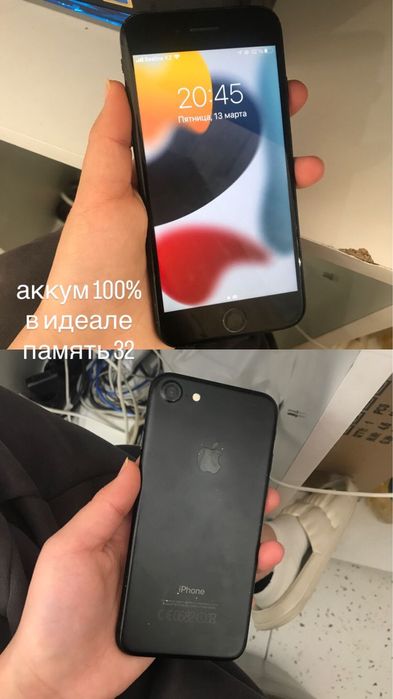 Айфон 7 кокшетау