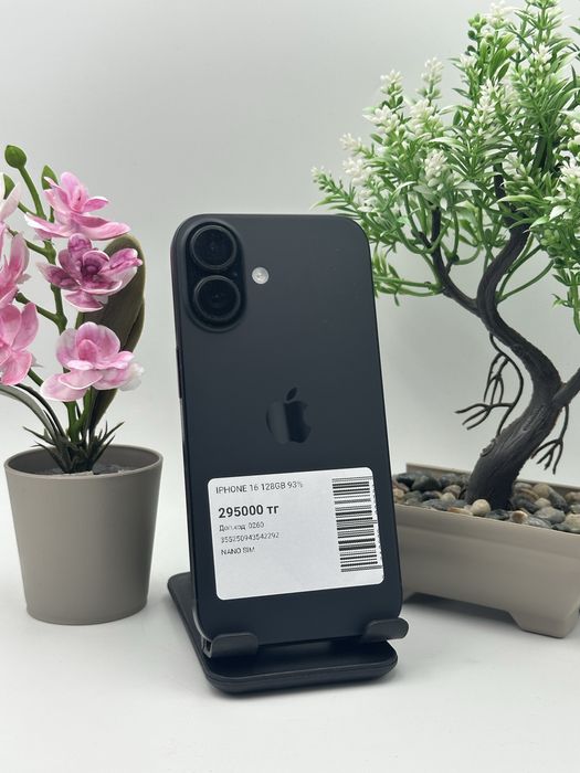 Iphone 16 Айфон 16