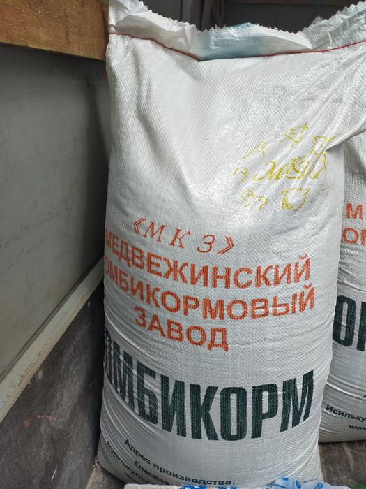 Комбикорм для кур несушек пк1-2